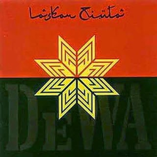 Dewa 19 - Laskar Cinta (Full Album 2004) Dewa 19 - Laskar Cinta (Full Album 2004)