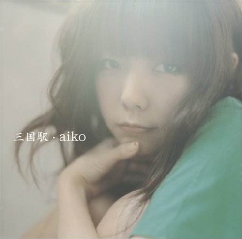 Japansmusicworld Aiko