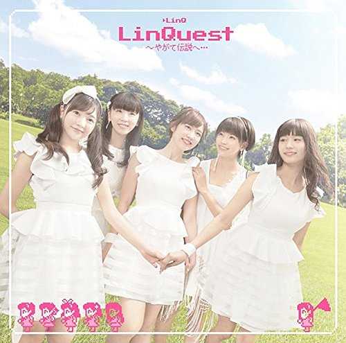 [Single] LinQ – LinQuest~やがて伝説へ・・・ (2015.09.09/MP3/RAR)