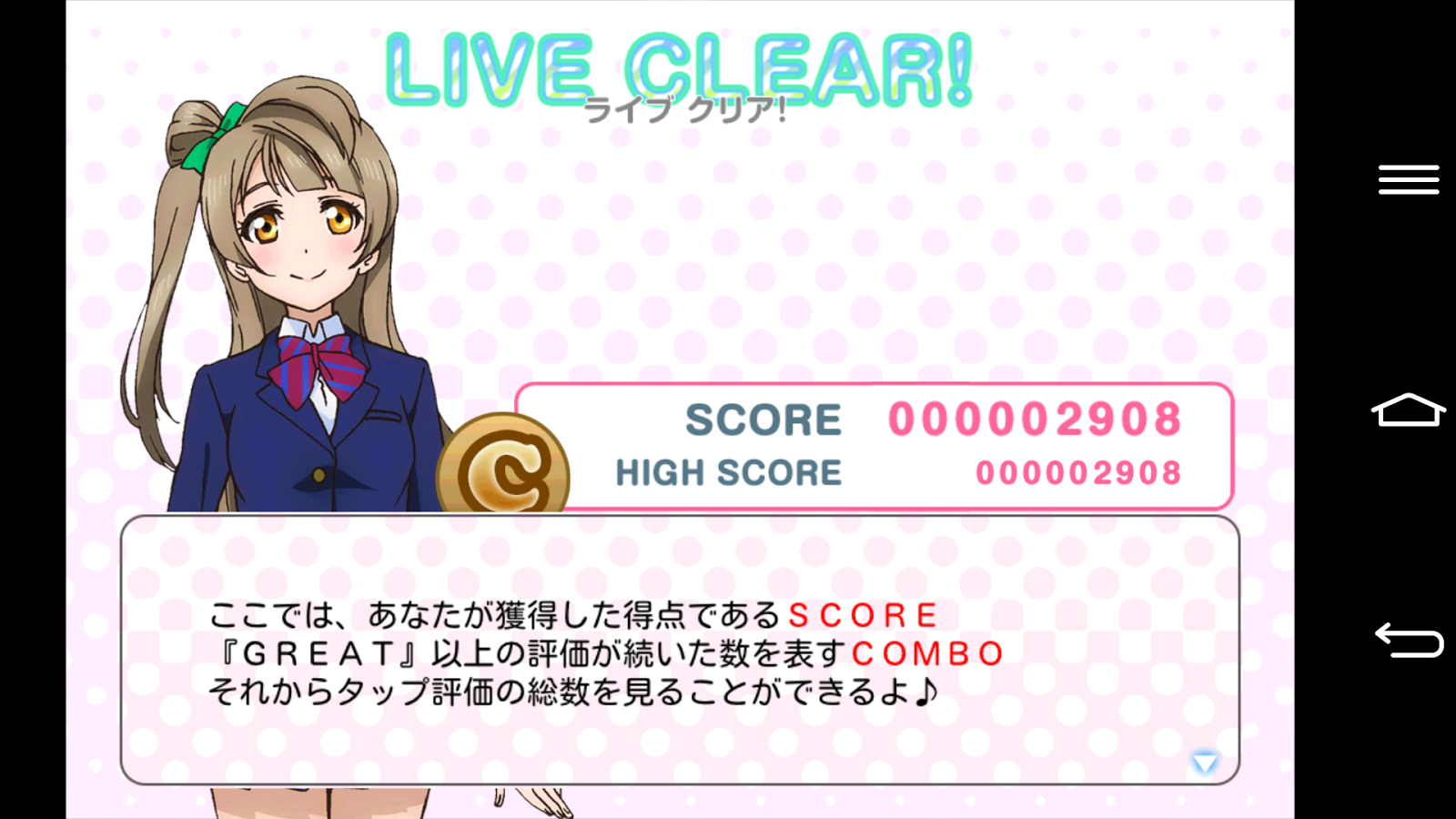 15 9 19 ツムツム ランキングにでらん 15 9 19 ツムツム ランキングにでらん