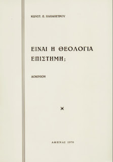 Εικόνα