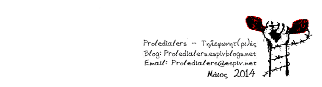 proledialers_logo