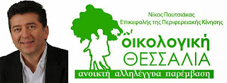 http://3.bp.blogspot.com/-_bWxV7Nq7Ng/U2PPtWEkuBI/AAAAAAAAAXk/s5Ub4FK07bA/s1600/10247265_427605654042731_5987747586831196055_n1.jpg