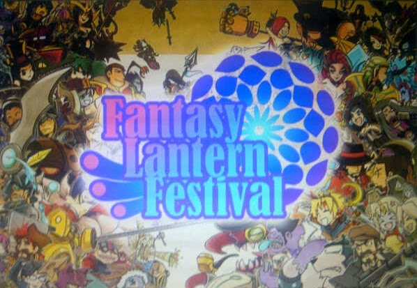 Fantasy Lantern Festival