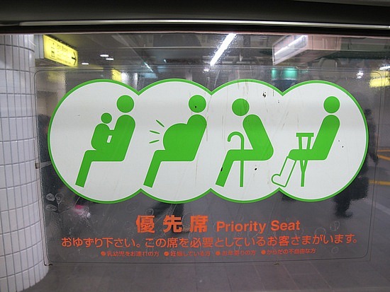 [Obrazek: priority+seat.jpg]