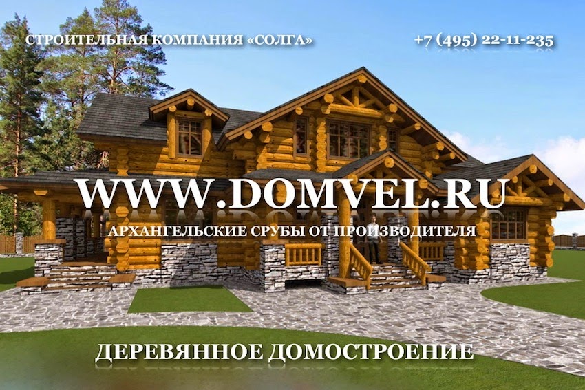 Покраска домов из бруса фото Покраска домов из бруса фото