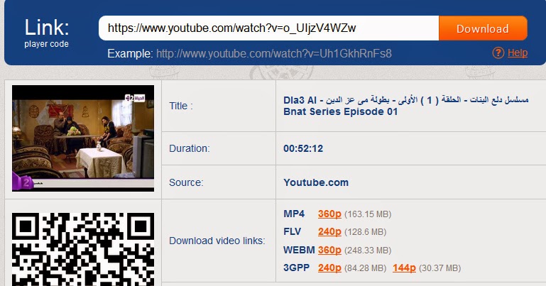 برنامج لتحميل الفيديو من المواقع بوك للكمبيوتر اون لاين برنامج لتحميل الفيديو من المواقع بوك للكمبيوتر اون لاين