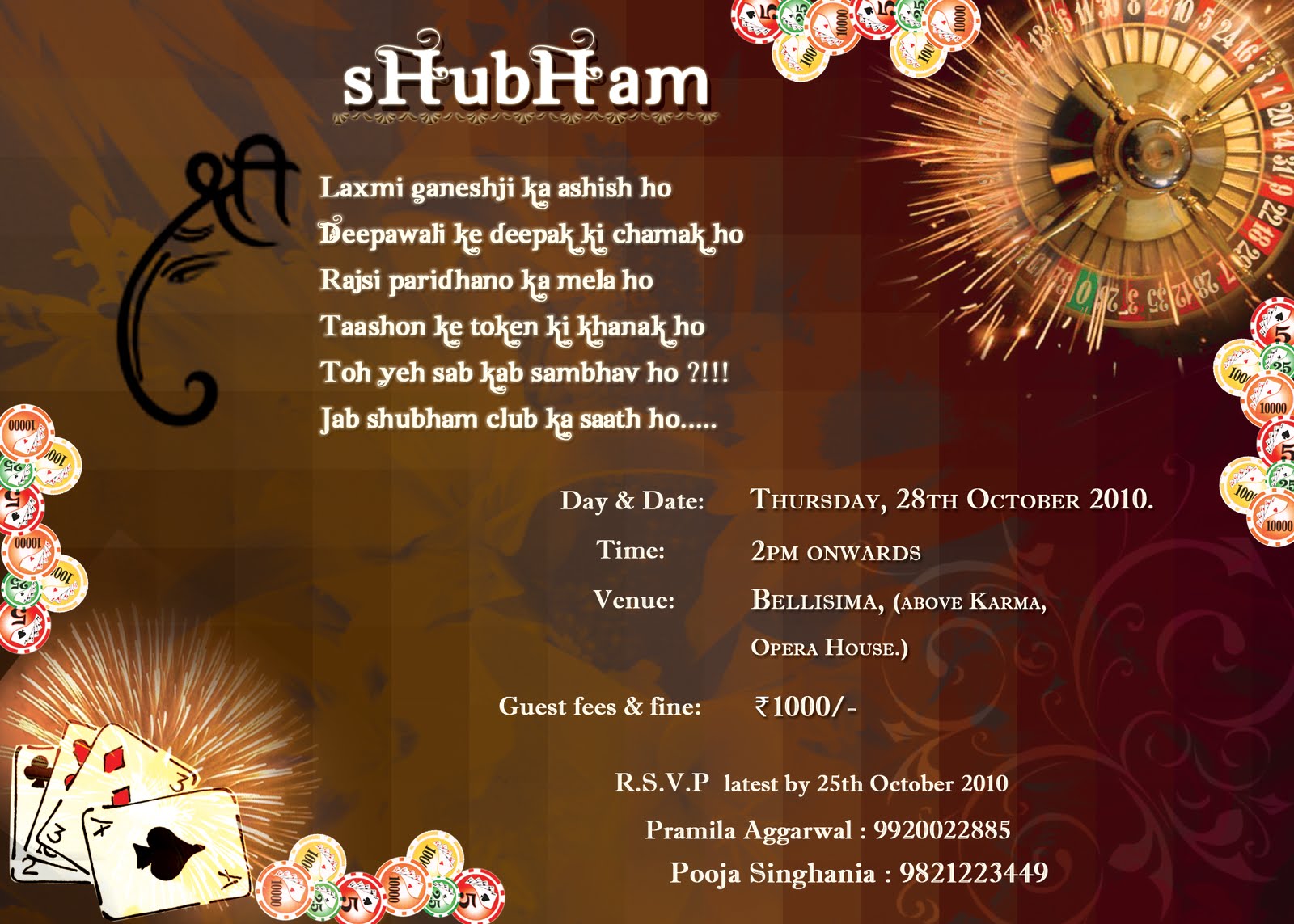 Diwali Party Invitation Templates