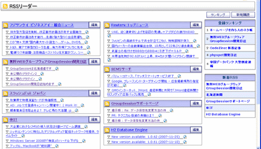 rssreader.gif