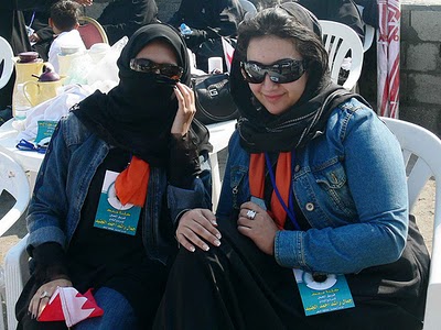 new bahrain girls