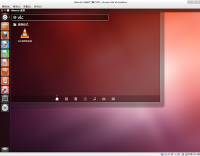 vlc player ubuntu vlc player ubuntu
