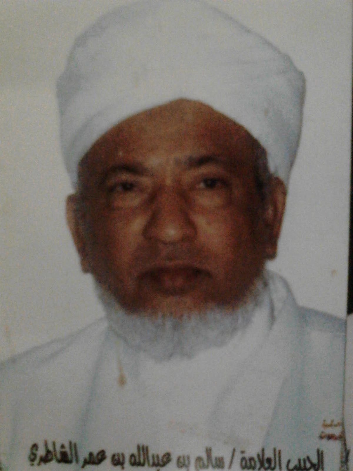 Habib Salim bin Abdullah bin Umar as-Syathirie