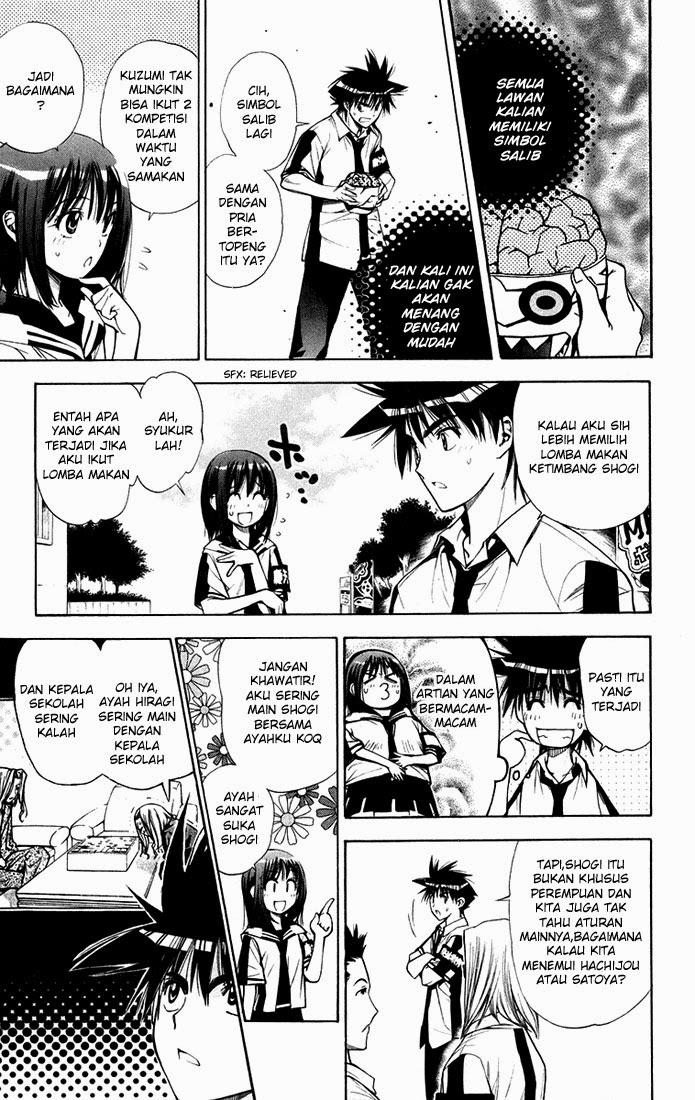 Komik mx0 075 - festival kebudayaan berada dalam bahaya? 76 Indonesia mx0 075 - festival kebudayaan berada dalam bahaya? Terbaru 3|Baca Manga Komik Indonesia|