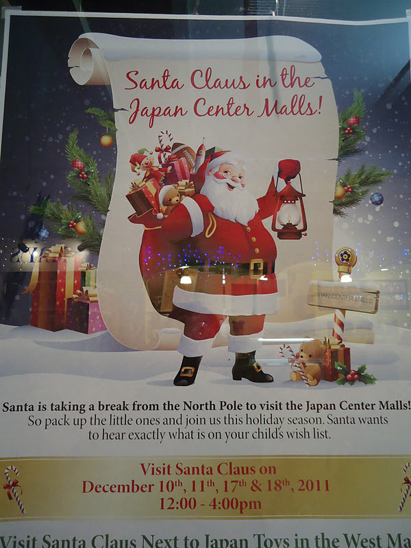 サンフランシスコ発 今日の楽しみ 15年からー Mayumi100a Blogspot Com クリスマス デコレーション ツアー