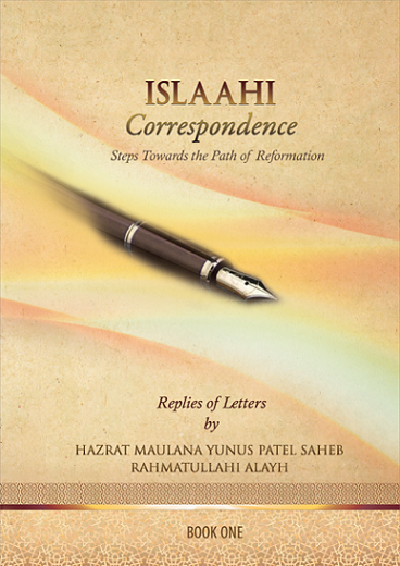 Islaahi_Correspondence.png