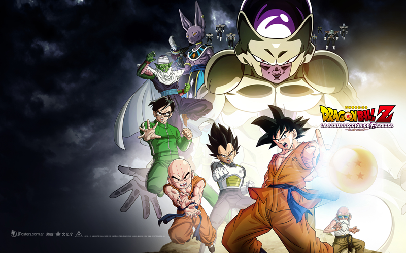 Nuevo Wallpaper Latino Para Dragon Ball Z La Resurreccion De