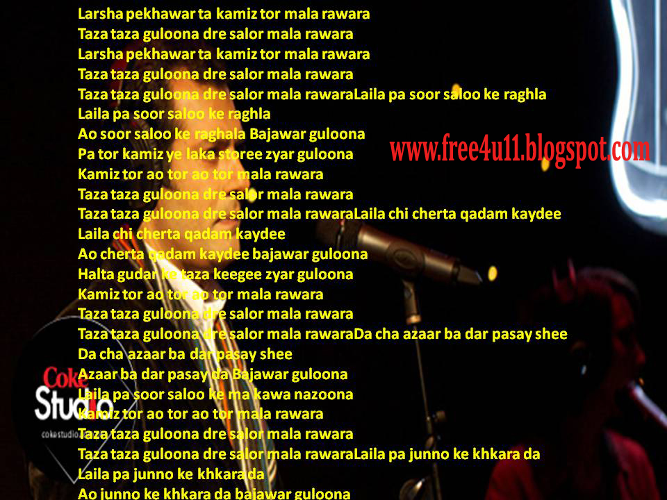 Free For You Larsha Pekhawar Ta Kamiz Toor Mala Rawara Song Lyrics Humayun Khan free for you blogger