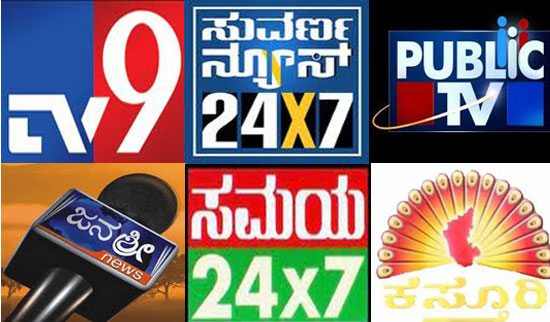 kannada news channels