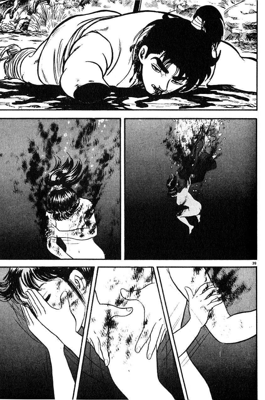 Azumi chap 1