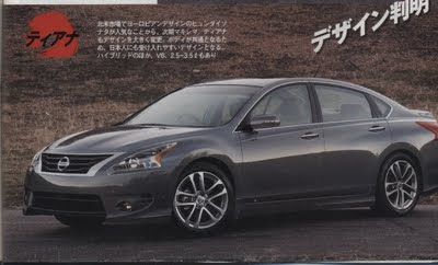 The Honda Portal: WoodysCarSite Find: Next Gen Nissan Maxima?