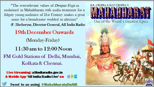 'Mahabharata' on All India Radio from 19 December 'Mahabharata' on All India Radio from 19 December