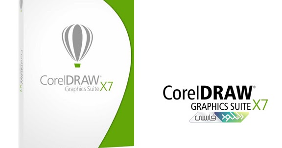 Recopilación de Programas Full: Descargar Corel DRAW x7 gratis [Full
