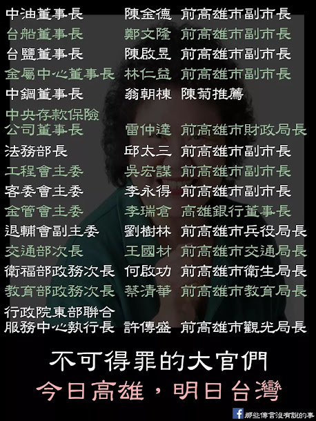 中油董事長陳金德為大潭電廠跳電事件請辭董事長一職。 中油董事長陳金德為大潭電廠跳電事件請辭董事長一職。