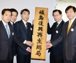 福島復興再生総局 きゃんつくばっと