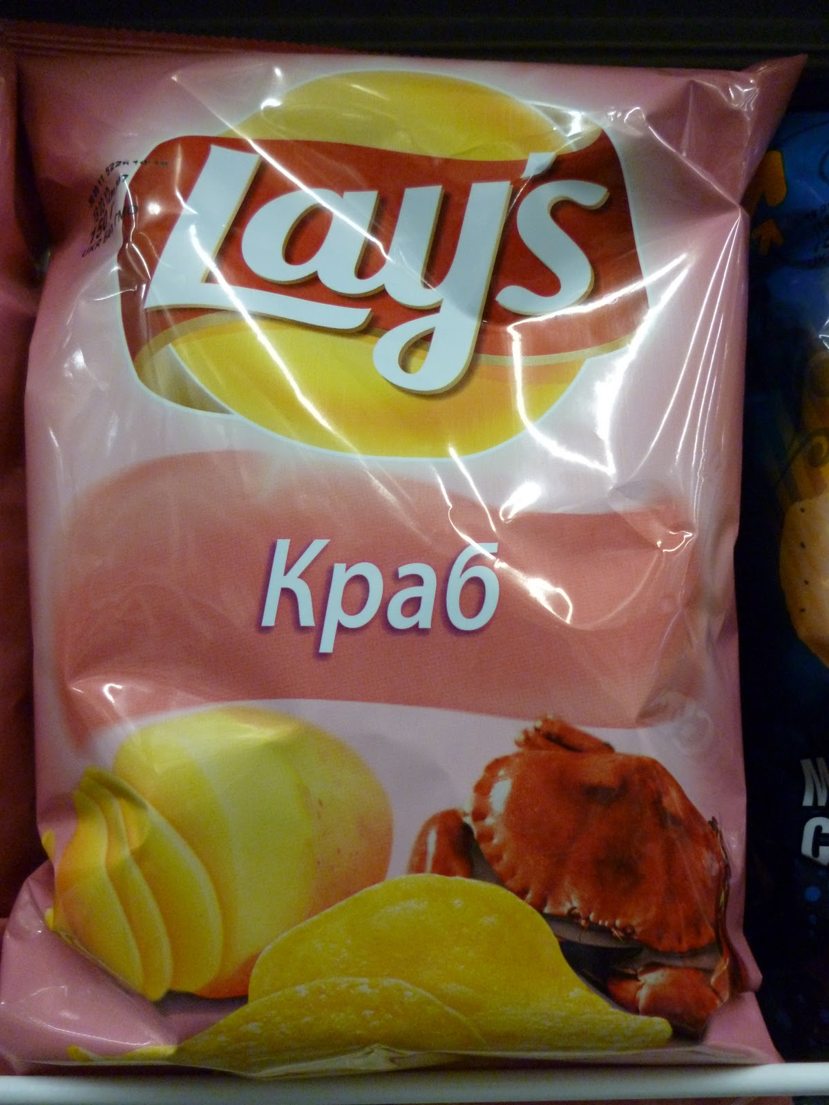 Flavored Chips