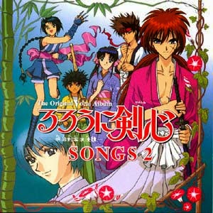 Samurai 7 OST music, videos, stats, and photos Lastfm