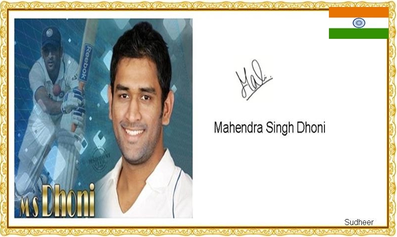 Autograph Of Dhoni