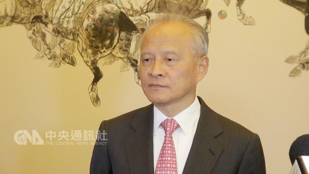 《華盛頓郵報》專欄作家羅金12日發表專文,指中國威脅」多位美國國會議員,不得通過強化美台關係的草案。 《華盛頓郵報》專欄作家羅金12日發表專文,指中國威脅」多位美國國會議員,不得通過強化美台關係的草案。