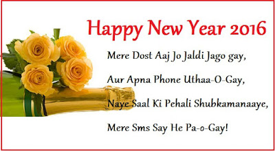 happy new year 2016 images