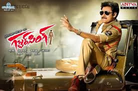Musicmrichi9 Gabbar Singh 2012 Mp3 Songs Free Download