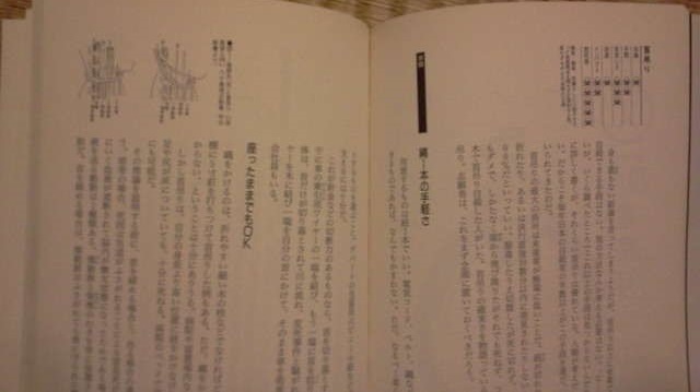 Complete manual of suicide english translation subtitles Complete manual of suicide english translation subtitles