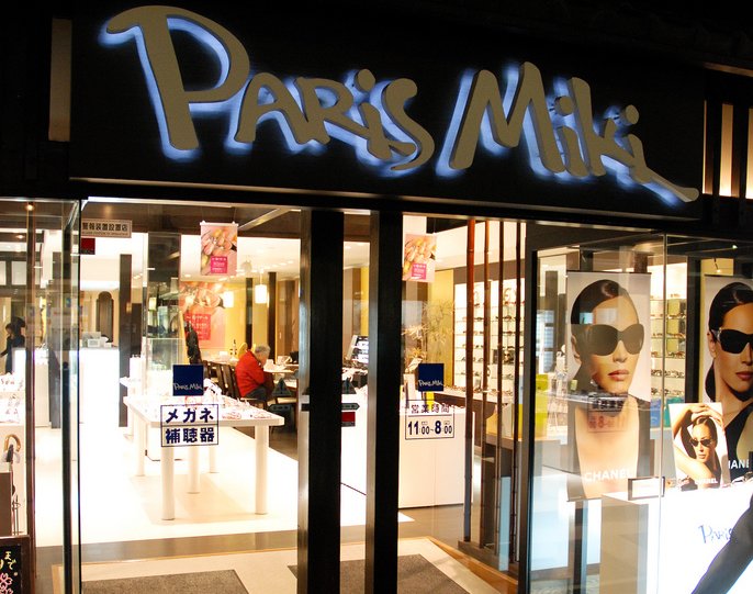Paris Miki: why it's the best optical shop around | K Bulsuk: Full