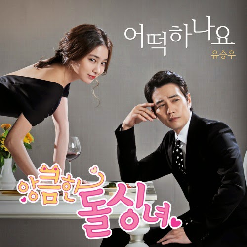 fighting cunning single lady kore dizi yorumu
