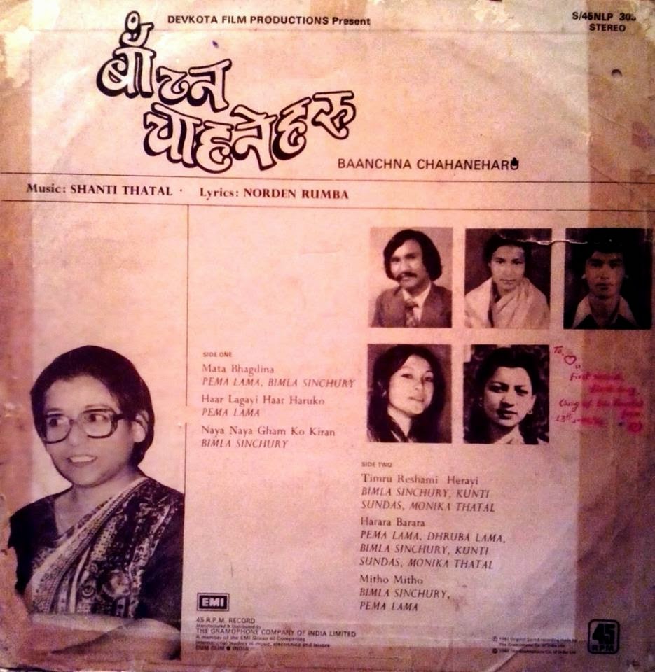 Bachna Chahane Haru Music Team