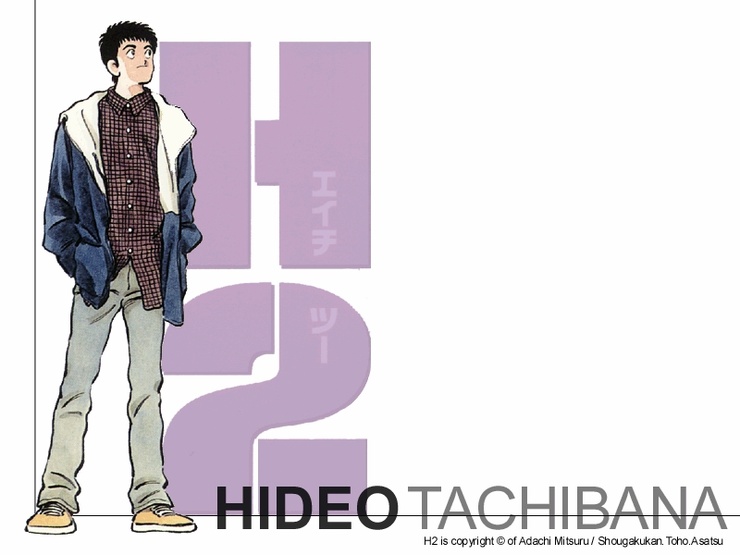 H2_-_Hideo.jpg