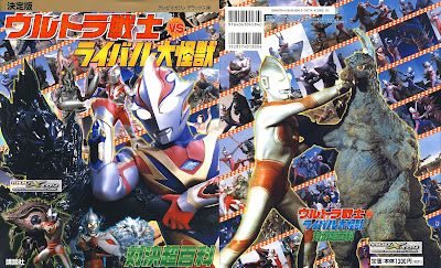 rival art ultimate collection download