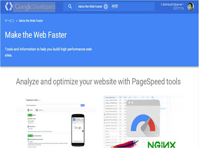 Make the Web Faster