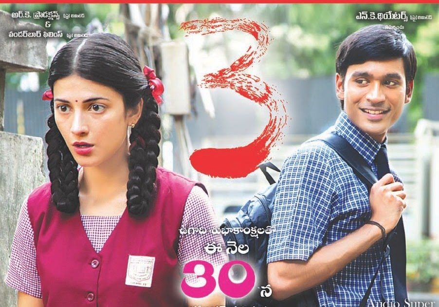 Dhanush,Shruti Hassan's 3 Movie(Telugu) Release Date Wallpapers | 3
