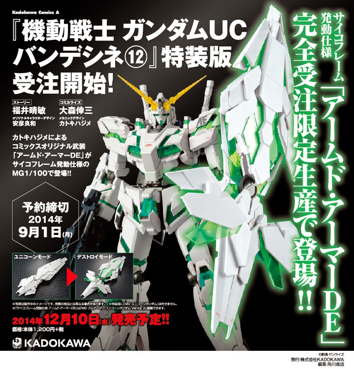 Green Gundam Mobile Suit Gundam Unicorn Gundam Mech Hd