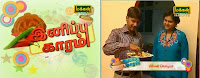 My Cookery Show for Makkal TV
