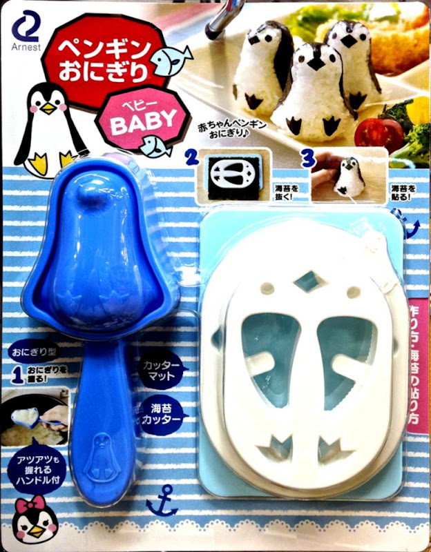Death By Cuteness Baby Penguin Rice Balls Jonelle Patricks