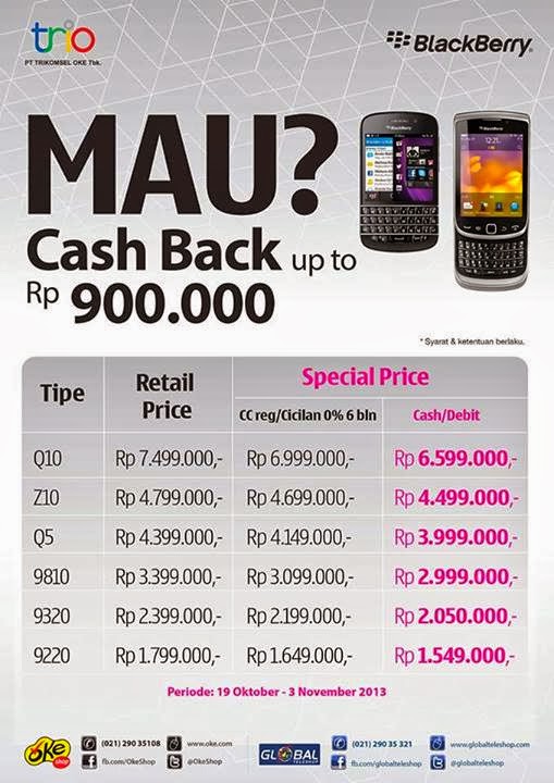 Coupons blackberry