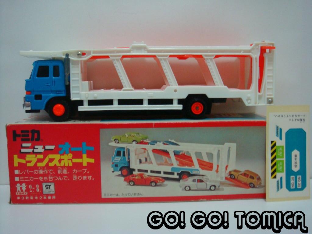 tomica car transporter