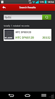 HTC 0P6B120 AnTuTu listing
