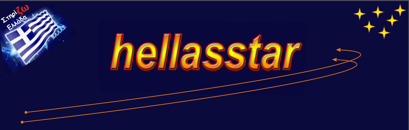 Hellasstar