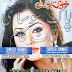 Khawateen Digest November 2015